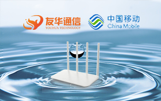 中国移动贵州智能网关采购：友华成为候选