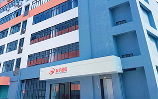 深圳总部搬迁公告