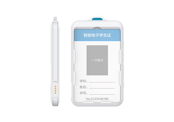 智能电子学生证-ST68-1