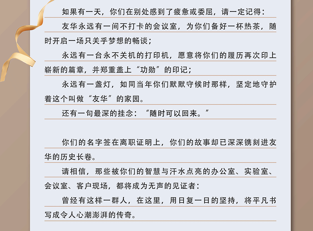 微信图片_20250805191502_04.png