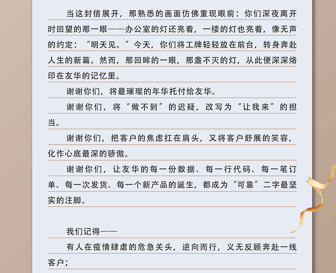 微信图片_20250805191502_02.png