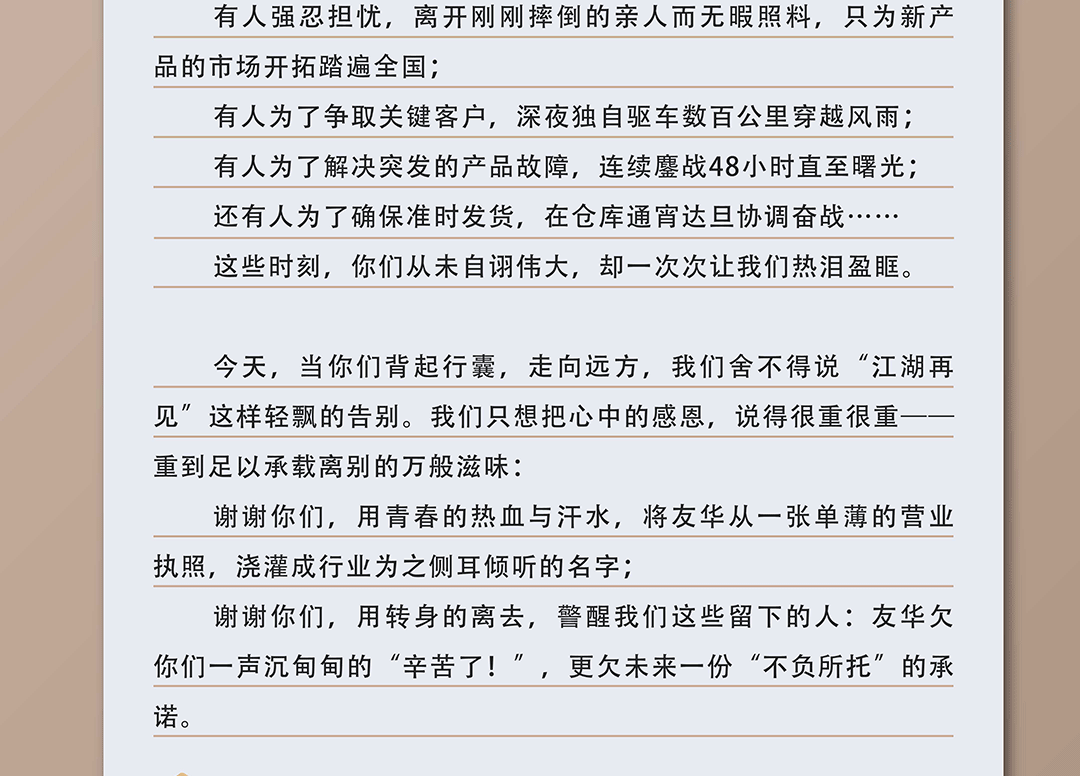 微信图片_20250805191502_03.png